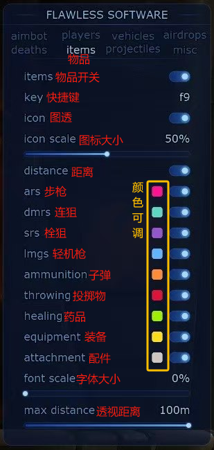 物品.png
