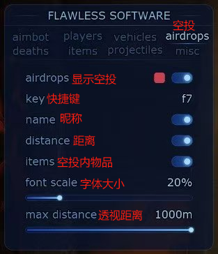 空投.png