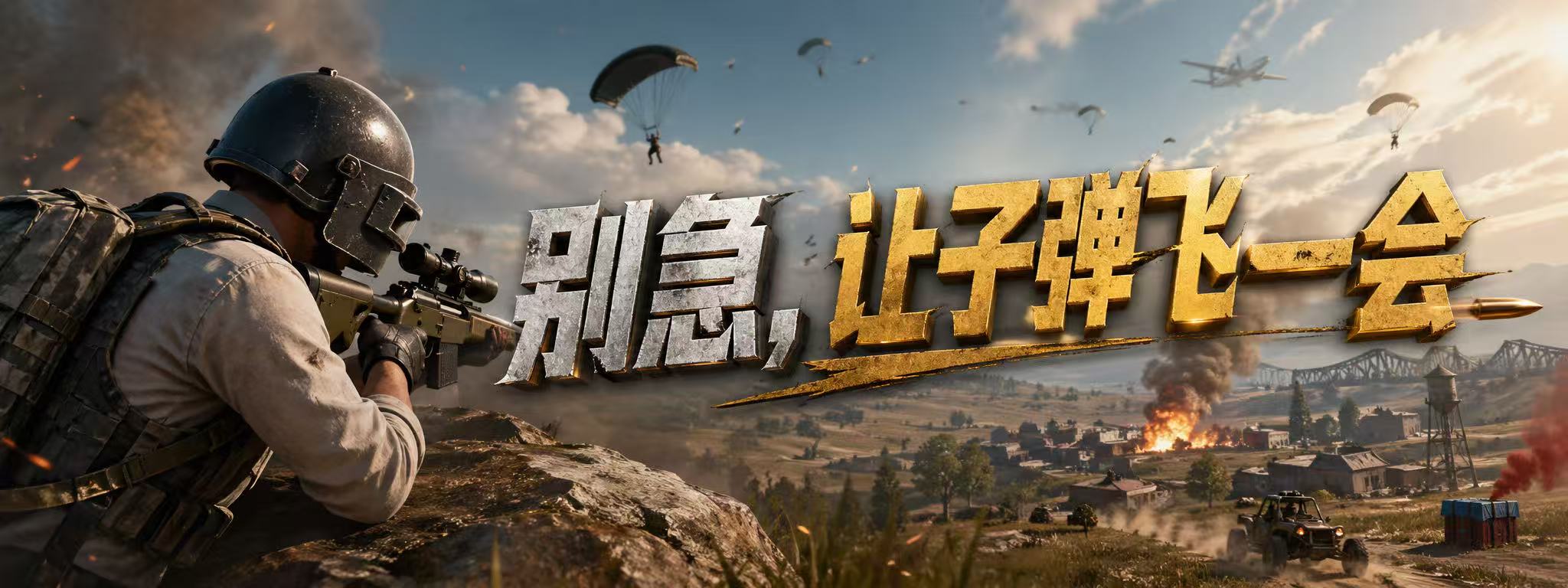 高端内部辅助