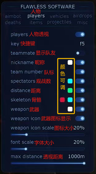 人物.png