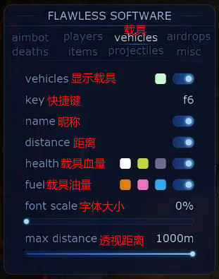 载具.png