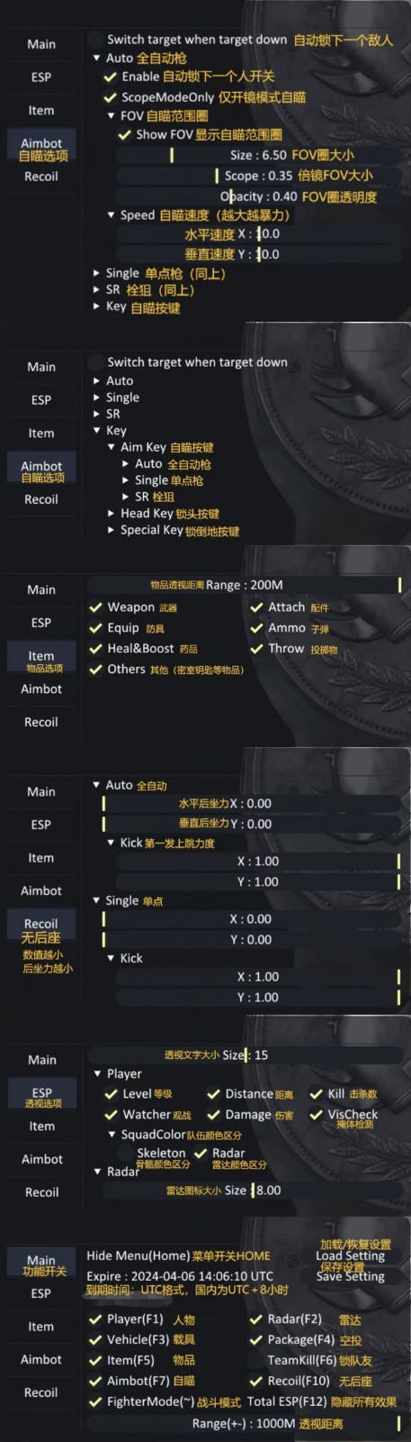 菜单翻译